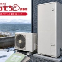 むつ市でエコキュート交換するなら？費用・補助金・業者選びを解説