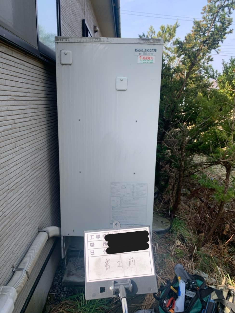 EBS-KP37QTA2