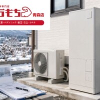 弘前市でエコキュート交換するなら？費用・補助金・交換時期を解説