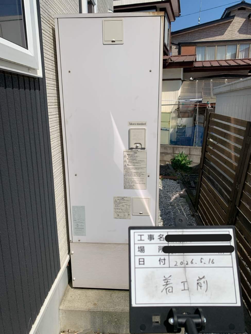 EM-3752KU-FA
