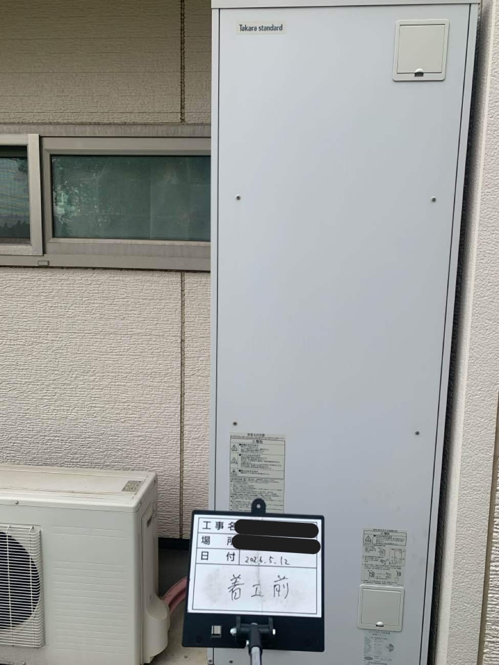 EC-4605KU-FAKS