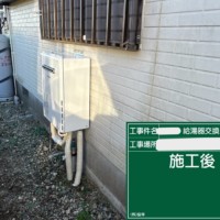 RUF-A2005SAW（AW）-SK