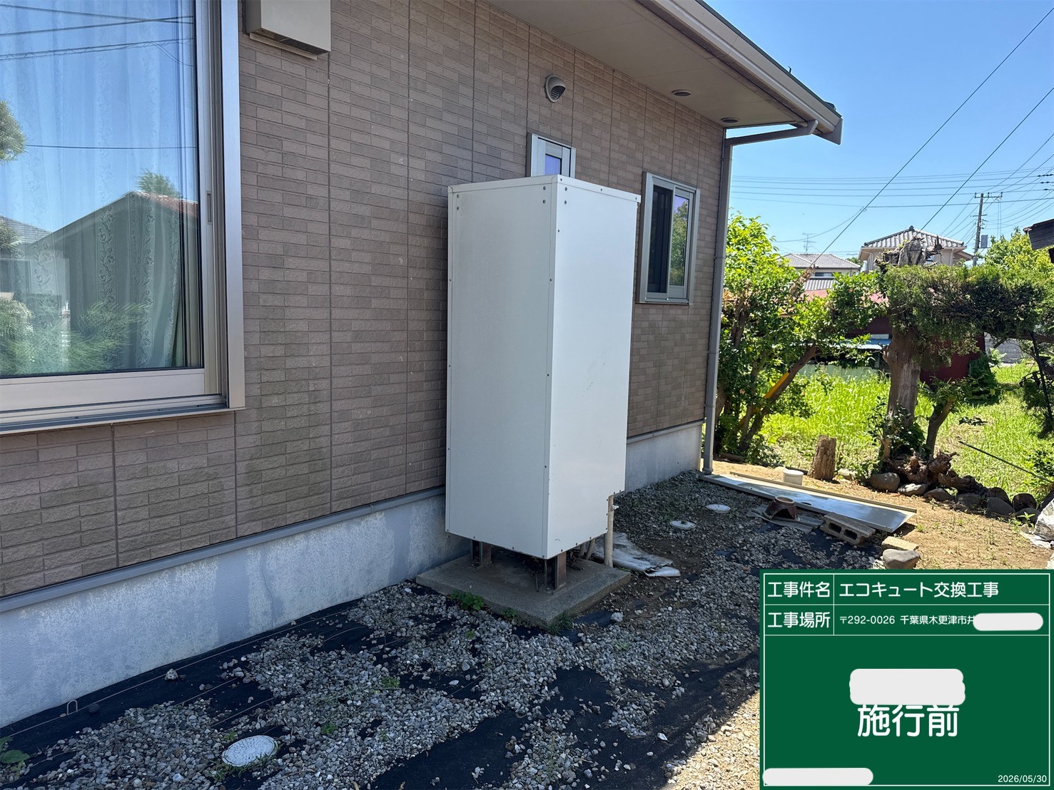 RMH-4614AD2U