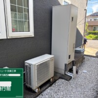 EP-3738GPXH