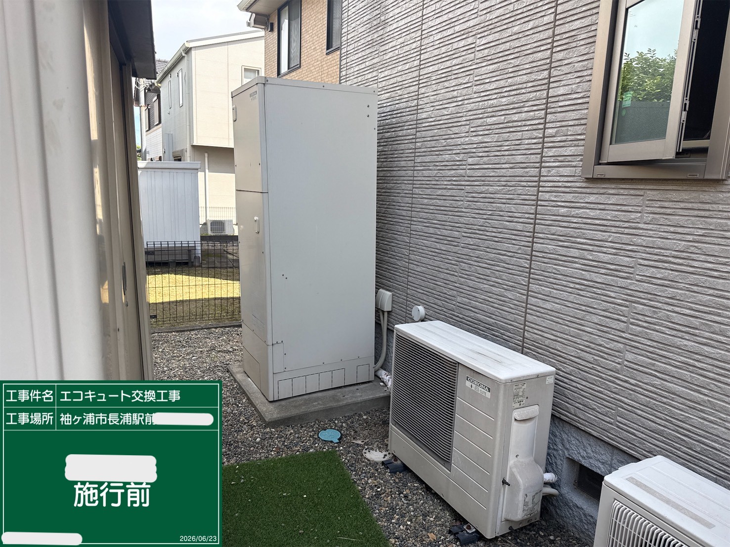 CTU-371NA7