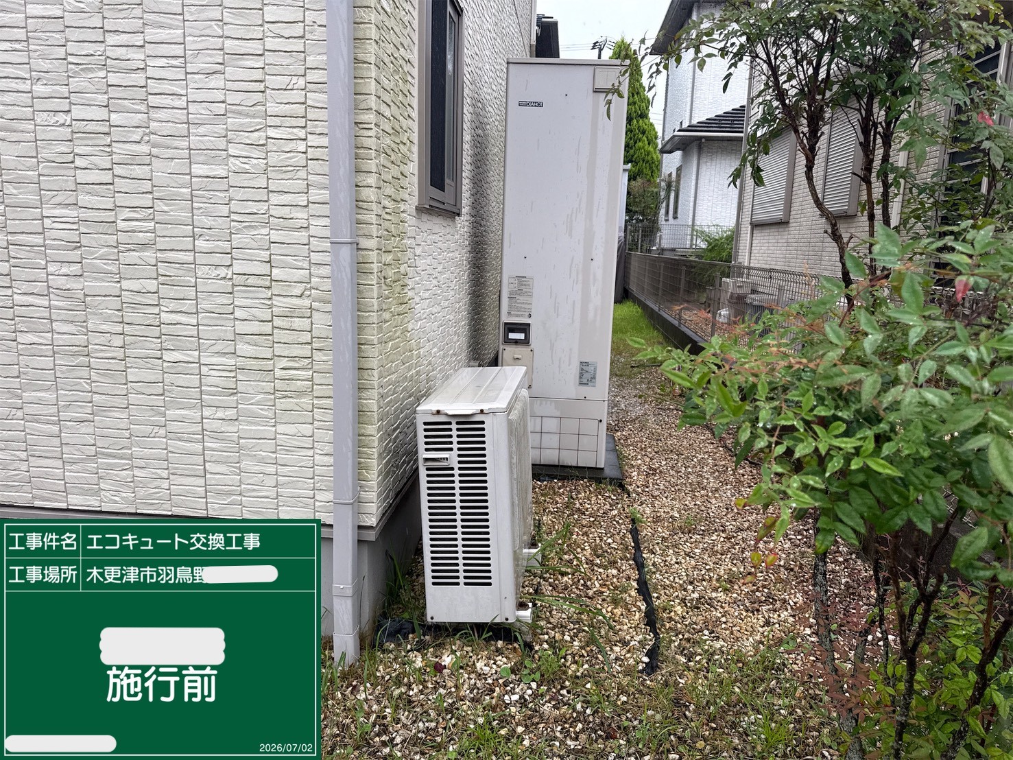 SRT-HPT46W2