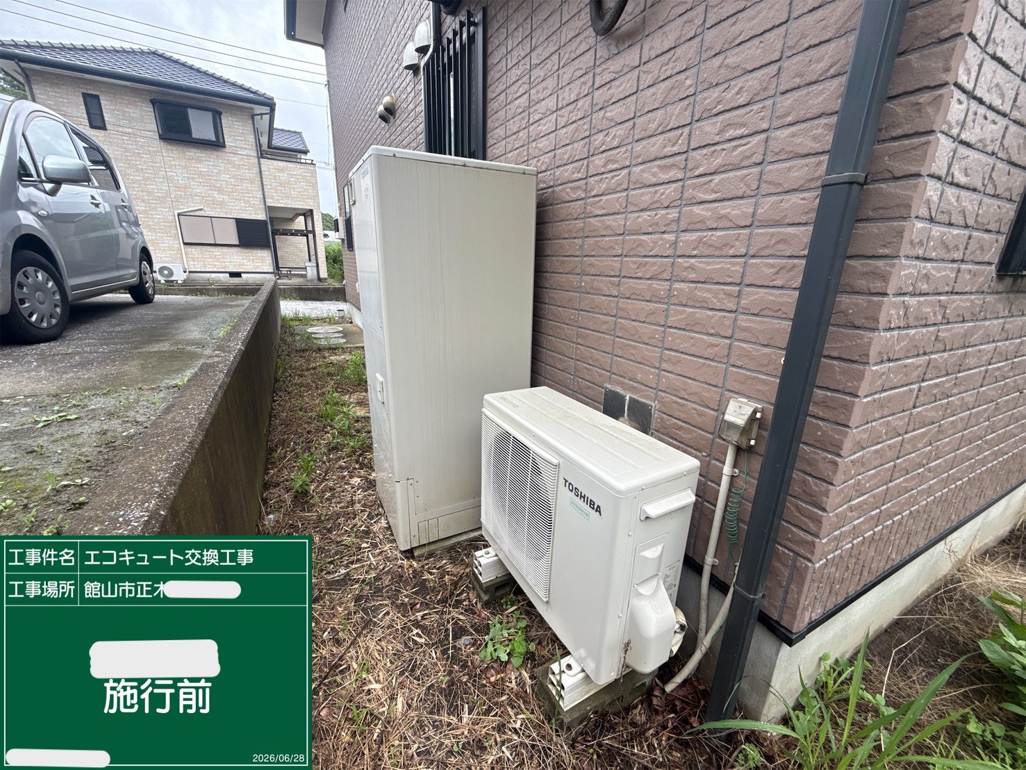 HWH-FB371CT-Z