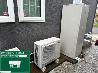 10年以上お使いの方へ。補助金も使えて安心の定番機種「HE-S37LQS」
