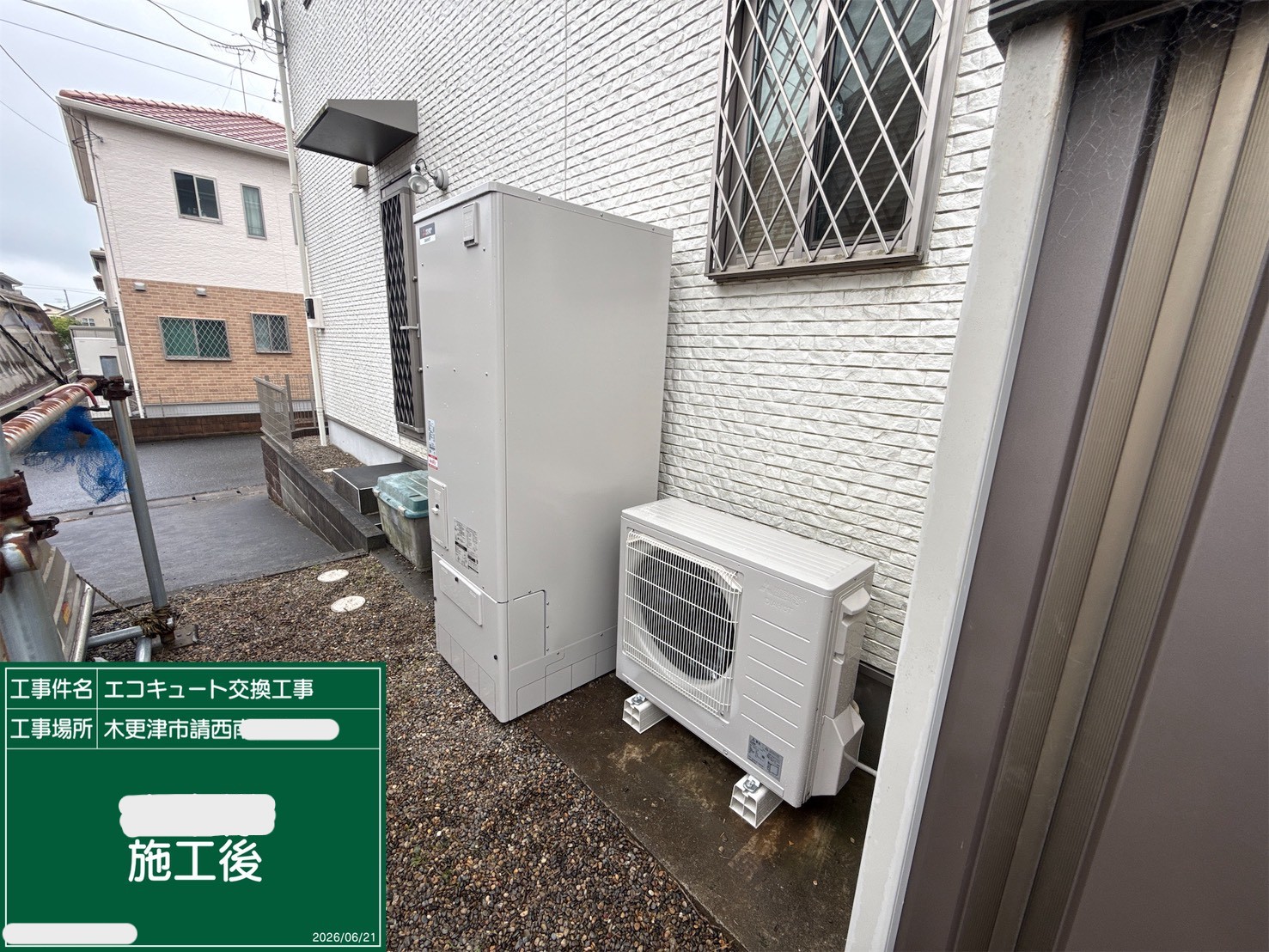 SRT-S377