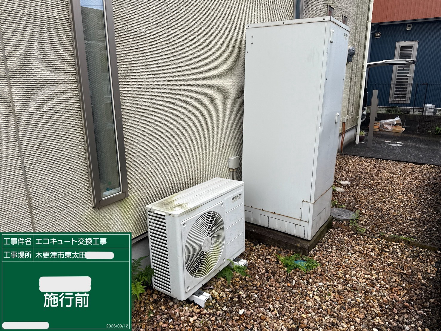 CTU-371D1A8