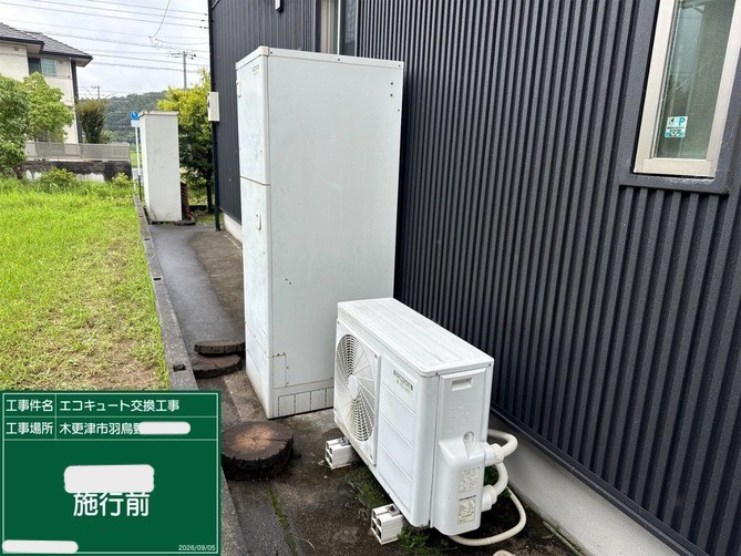 CTU-371D1A9