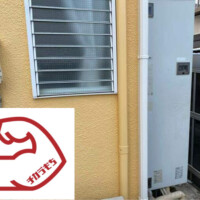 電気温水器SRT-4666FU