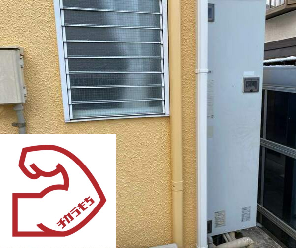 電気温水器SRT-4666FU