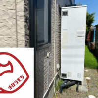 電気温水器SRT-4666CFU-BL