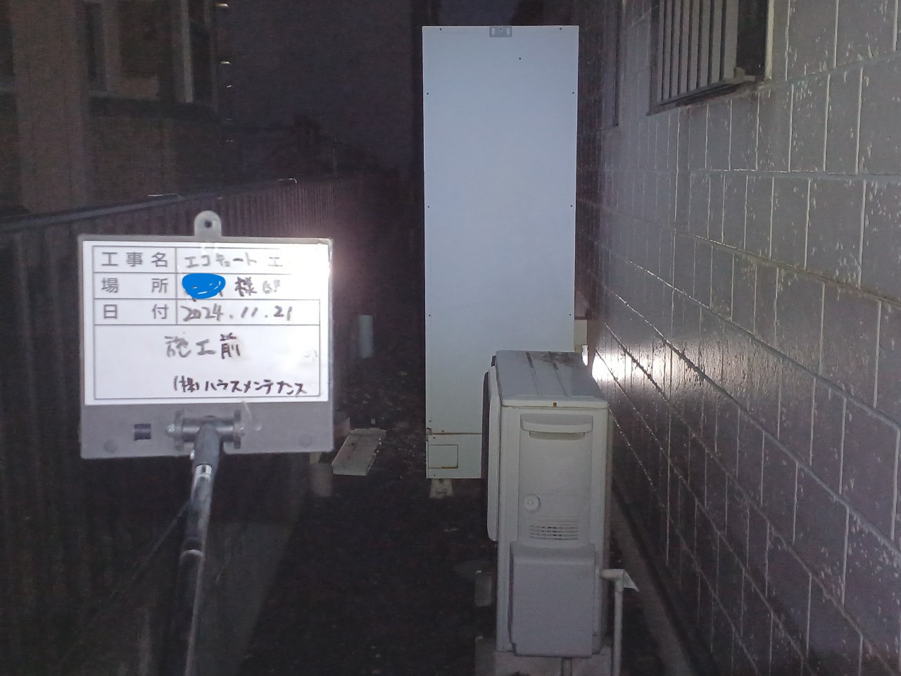 SRT-HP373CF