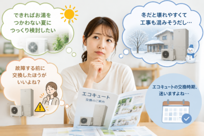 2026.8.22　コラム用3