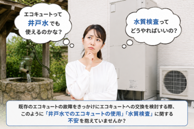 2026.8.6　コラム用1