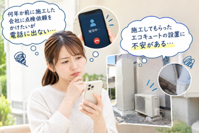 2026.10.3　コラム用1