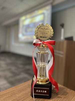 チカラもち群馬店 最優(湯)秀店舗1位に選ばれました！