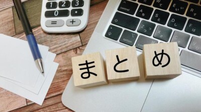 修理 エコキュート 交換 ミヤケン