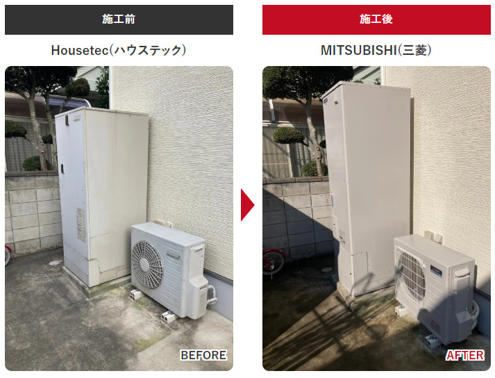 桐生市境野町I様　ハウステックから三菱460Lエコキュート交換工事