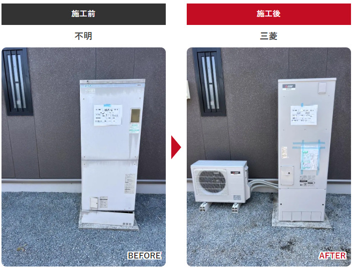 桐生市新里町I様　三菱370Lエコキュート交換工事