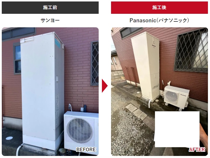 太田市茂木町I様　サンヨーからパナソニック460Lエコキュート交換工事