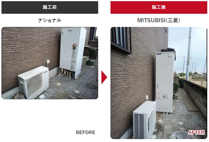 館林市赤生田本町S様　三菱460Lのエコキュート交換工事