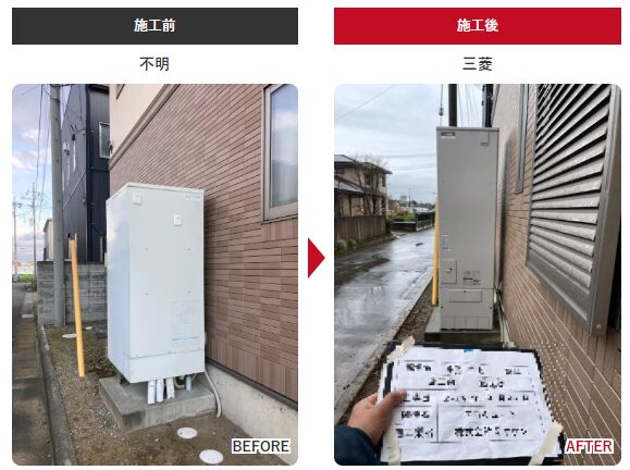 エコキュート 前橋市 施工前 ミヤケン