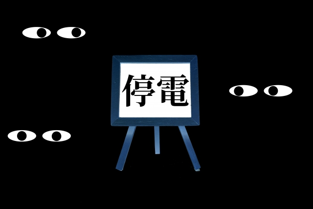 群馬 エコキュート エラー 再起動