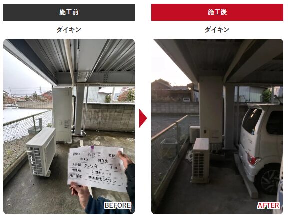 ダイキン エコキュート 渋川市 ミヤケン