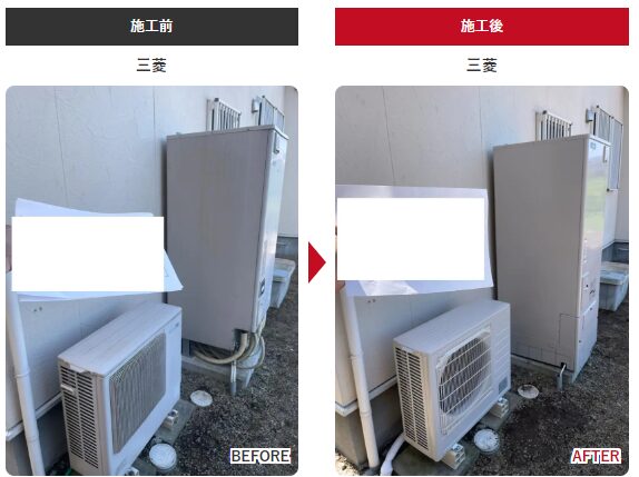 佐波郡 三菱 エコキュート ミヤケン