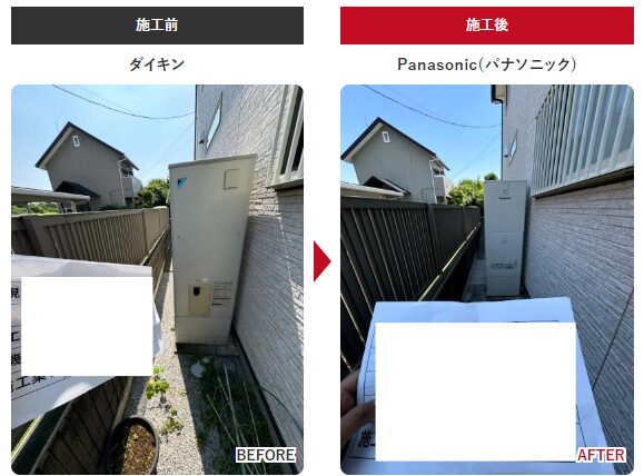 佐波郡 パナソニック エコキュート ミヤケン