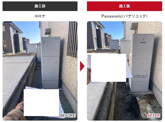 北群馬郡 エコキュート パナソニック ミヤケン