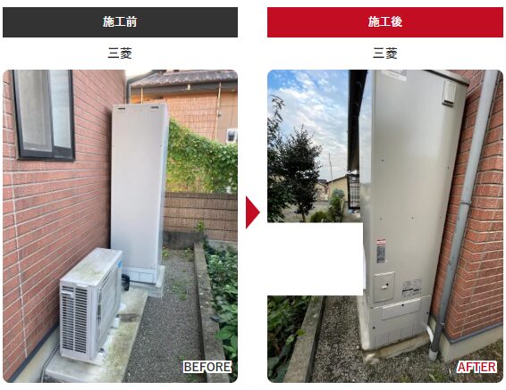 甘楽郡 エコキュート 交換 ミヤケン