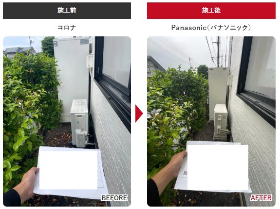 エコキュート 富岡 ダイキン ミヤケン