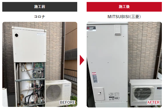 富岡市 エコキュート パナソニック ミヤケン