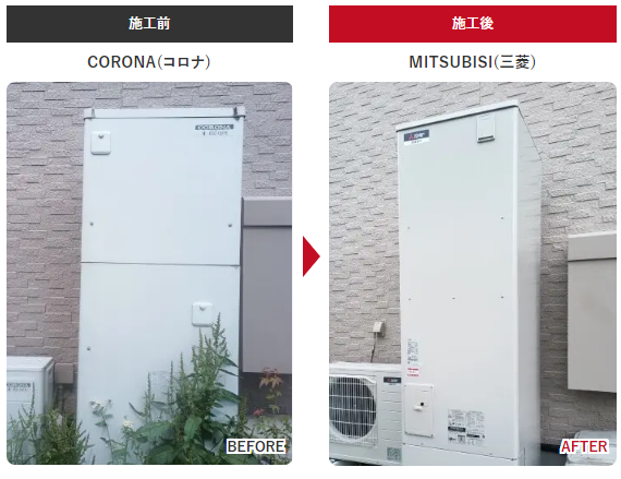 沼田市 エコキュート 光美h氏 ミヤケン