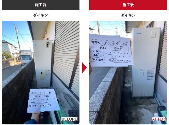 太田市 エコキュート ダイキン ミヤケン