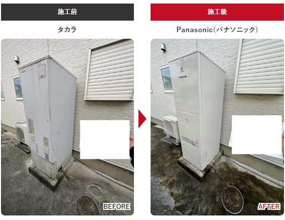 藤岡市 エコキュート パナソニック ミヤケン