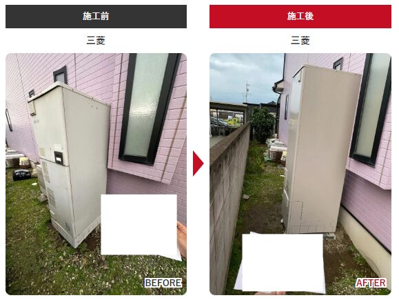 三菱 エコキュート 伊勢崎市 ミヤケン