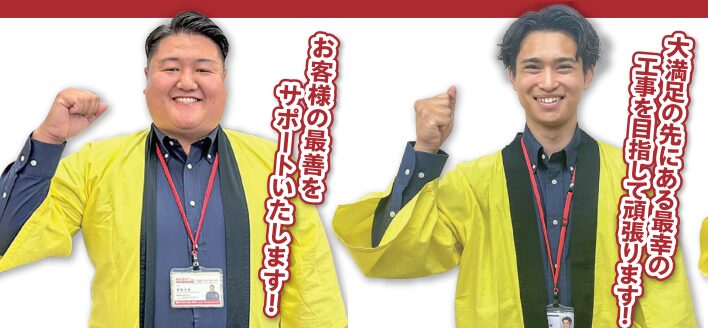 エコキュート ガス給湯器 スタッフ 業者