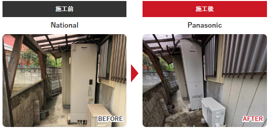 チカラもち群馬店 邑楽郡 エコキュート 施工写真