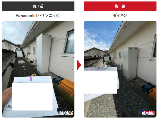 チカラもち群馬店 みどり市 エコキュート 施工写真