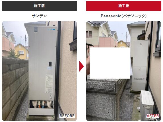 太田市 エコキュート 三菱 SRT-S376