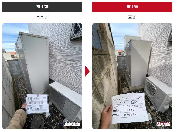 前橋市 エコキュート Panasonic HE-S37LQS