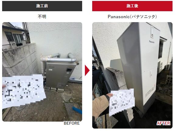 高崎市 エコキュート Panasonic HE-S37LQS