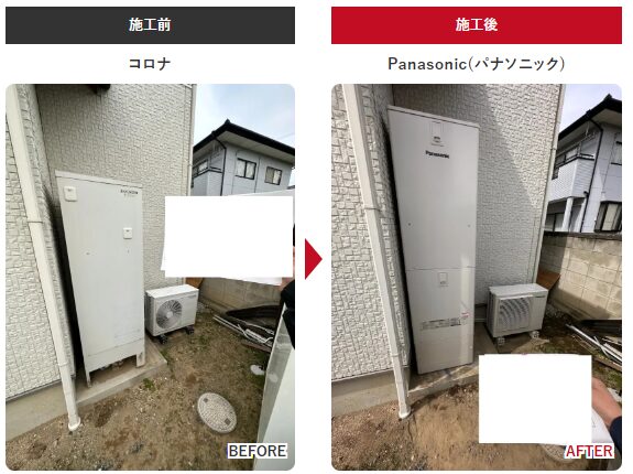 前橋市 エコキュートPanasonic(パナソニック)　HE-S46LQS