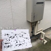 RUF-E20004SAW（A）