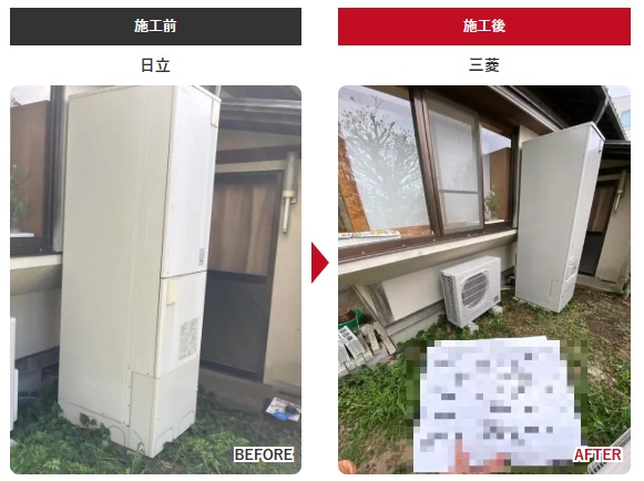 前橋市 エコキュート 三菱 SRT-S466